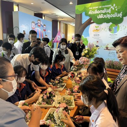 มหาวิทยาลัยสวนดุสิต และสถาบันวิจัยวิทยาศาสตร์และเทคโนโลยีแห่งประเทศไทย (วว.) ร่วมกันจัดกิจกรรมในหัวข้อ "การตกแต่งดอกไม้สวยบนโต๊ะอาหาร"