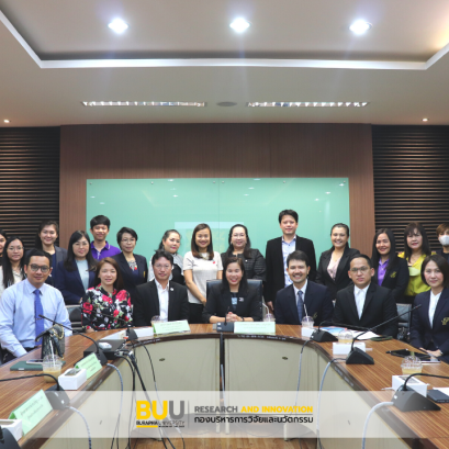 รองอธิการบดีฝ่ายวิจัยและพัฒนาการศึกษา พร้อมด้วยผู้บริหารและบุคลากรสถาบันวิจัยฯ เข้าศึกษาดูงานการบริหารจัดการด้านการวิจัยฯ ที่ ม.บูรพา