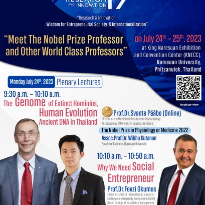 ขอประชาสัมพันธ์เชิญชวนเข้าร่วมประชุมวิชาการระดับชาตินเรศวรวิจัยและนวัตกรรม ครั้งที่ 19