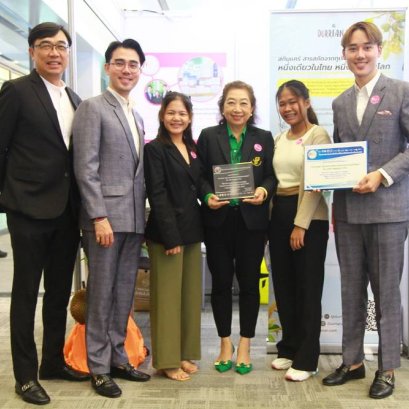 ขอแสดงความยินดีกับ ผลงานนวัตกรรมสกินแคร์สารสกัดจากยอดอ่อนและดอกทุเรียน ของผศ.ดร.จิราภรณ์  ทองตัน อาจารย์นักวิจัยของมหาวิทยาลัยสวนดุสิต