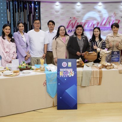 สำนักงานการวิจัยแห่งชาติ (วช.) คัดเลือกนวัตกรรมงานวิจัยของมหาวิทยาลัยสวนดุสิต เข้าร่วมบันทึกเทปรายการ “แจ๋วยกกำลังสอง” 