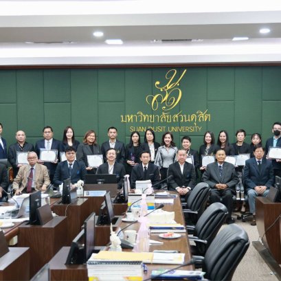 การมอบรางวัลนักวิจัยดีเด่น รางวัลผลงานวิจัยดีเด่น และรางวัลผู้สร้างชื่อเสียงในระดับนานาชาติ ปี พ.ศ. 2568