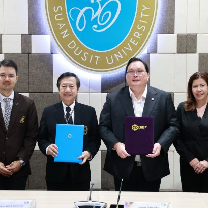 มหาวิทยาลัยสวนดุสิต จับมือ การนิคมอุตสาหกรรมแห่งประเทศไทย (กนอ.) ผนึกพลังวิจัยนวัตกรรม ขับเคลื่อนอุตสาหกรรมและชุมชนไทยสู่ความยั่งยืน