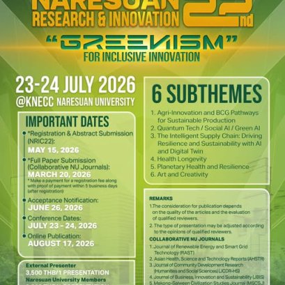 ประชาสัมพันธ์ การส่งผลงานเข้าร่วมนำเสนอการประชุมวิชาการระดับชาตินเรศวรวิจัยและนวัตกรรม ครั้งที่ 22 Greenism for inclusive innovation 