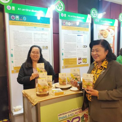 มหาวิทยาลัยสวนดุสิต นำผลงานวิจัยและนวัตกรรมเข้าร่วมจัดแสดงนิทรรศการในงานแถลงข่าวการจัดงาน    “มหกรรมงานวิจัยแห่งชาติ 2566