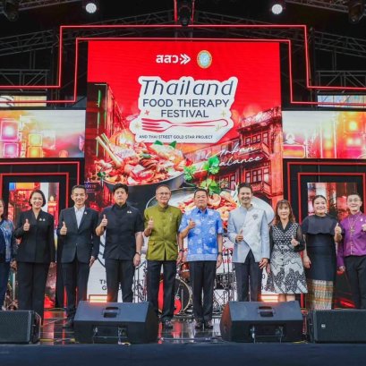 สถาบันวิจัยและพัฒนา มหาวิทยาลัยสวนดุสิต ร่วมจัดแสดงผลงานวิจัยและนวัตกรรมอาหาร ในงาน Therapy Festival & Thai Street Gold Star Project