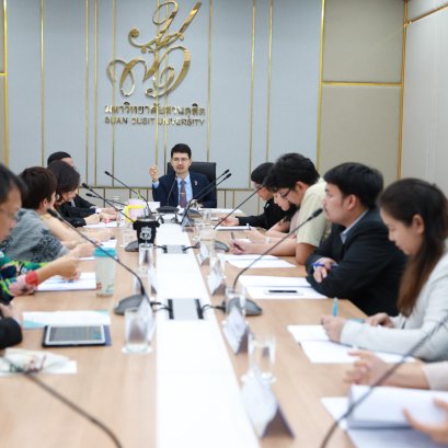 การประชุมคณะอนุกรรมการเพื่อการขับเคลื่อนการดำเนินงาน SDU Research Club ครั้งที่ 1/2563 