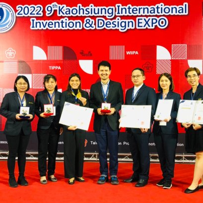 นักวิจัยมหาวิทยาลัยสวนดุสิต คว้า 4 รางวัล ในการเข้าร่วมประกวดผลงานวิจัย ณ ประเทศใต้หวัน