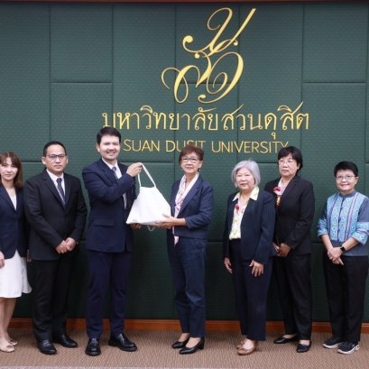 สถาบันวิจัยและพัฒนา จัดการประชุมบรรยายพิเศษเรื่อง “การบริหารจัดการงานวิจัยระดับองค์กรและรูปแบบการจัดการ มหาวิทยาลัยสวนดุสิต”