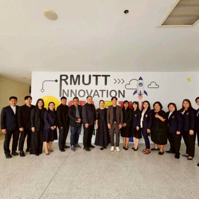 สถาบันวิจัยและพัฒนา ศึกษาดูงานระบบนิเวศวิจัยและนวัตกรรม ณ มทร.ธัญบุรี เสริมสร้างความร่วมมือเพื่อต่อยอดงานและนวัตกรรม