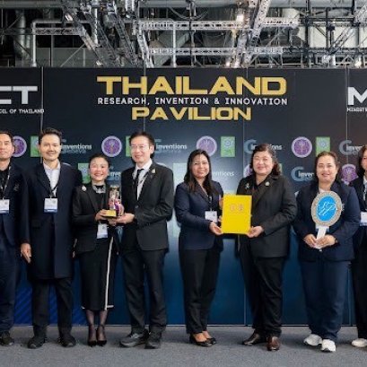 มหาวิทยาลัยสวนดุสิตคว้ารางวัลอย่างต่อเนื่อง NRCT SPECIAL AWARD จากเวทีนวัตกรรมระดับนานาชาติ