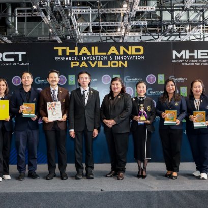  มหาวิทยาลัยสวนดุสิต โชว์จุดเด่นด้านอาหาร ด้วยการนำนวัตกรรมอาหารไทยสู่สากล คว้า 9 รางวัล ในเวทีระดับนานาชาติ จากงาน The 51st International Exhibition of Inventions Geneva 2026 ณ นครเจนีวา สมาพันธรัฐสวิส  