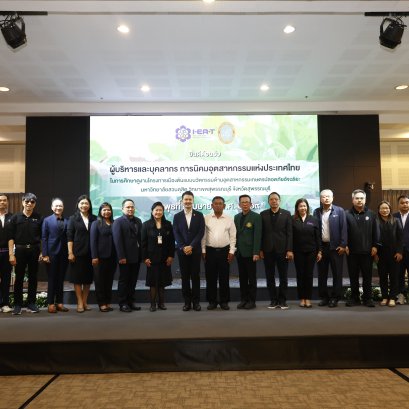 การศึกษาดูงานโครงการเมืองต้นแบบนวัตกรรมด้านอุตสาหกรรมเกษตรปลอดภัยอัจฉริยะ ณ มหาวิทยาลัยสวนดุสิต วิทยาเขตสุพรรณบุรี จังหวัดสุพรรณบุรี