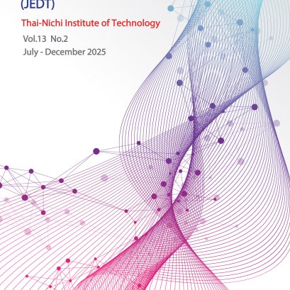 ประชาสัมพันธ์ การเข้าร่วมส่งบทความวิจัยตีพิมพ์ในวารสารวิศวกรรมศาสตร์และเทคโนโลยีดิจิทัล : Journal of Engineering and Digital Technology (JEDT)