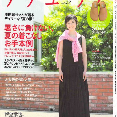 IMPANI IN JAPAN 2013/1