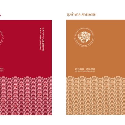 กระเป๋าผ้า แคนวาส 04