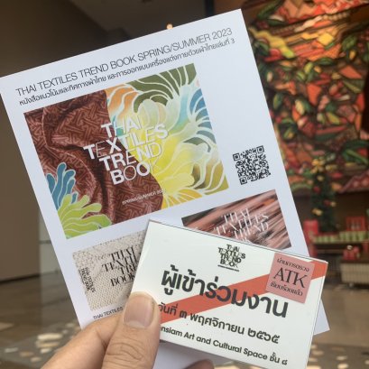 Thai Textiles Trend Book 3 08