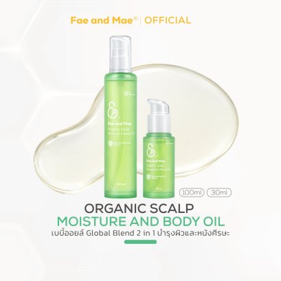 เฟ แอนด์ เม สแคลพ มอยส์เจอร์ แอนด์ บอดี้ ออยล์ (30-100ml)