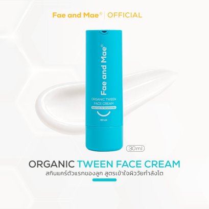 เฟ แอนด์ เม ออร์แกนิก ทวีน เฟซ ครีม (30ml)