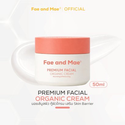 เฟ แอนด์ เม พรีเมี่ยม เฟเชียล ออร์แกนิก ครีม (50ml)