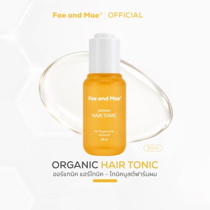 เฟ แอนด์ เม ออร์แกนิก ทวีน เฟซ ครีม (30ml)(copy) Fae and Mae เฟ แอนด์ เม Organic Hair Tonic บูสต์ฟาร์มผมหนา บอกลาร่วง บาง
