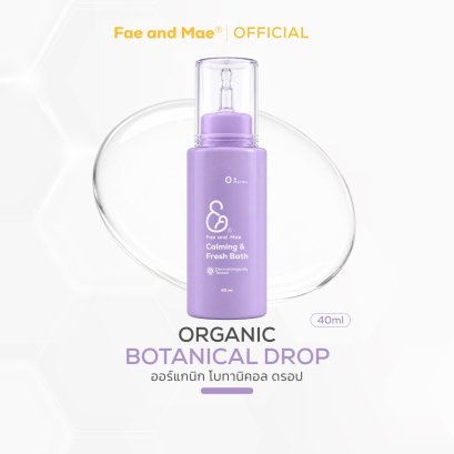 Fae and Mae เฟ แอนด์ เม Organic Botanical Drop น้ำหยดออร์แกนิก โบทานิคอล