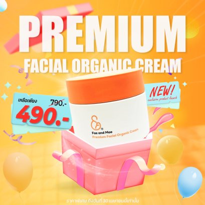 เฟ แอนด์ เม พรีเมี่ยม เฟเชียล ออร์แกนิก ครีม (50ml)
