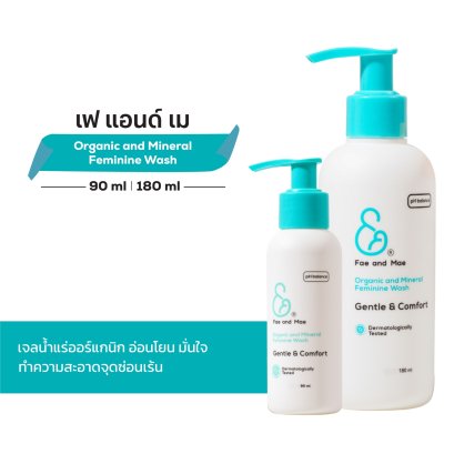 เฟ แอนด์ เม ออร์แกนิก แอนด์ มิเนอรัล เฟมินีน วอร์ช (90-180ml)