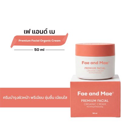 เฟ แอนด์ เม พรีเมี่ยม เฟเชียล ออร์แกนิก ครีม (50ml)