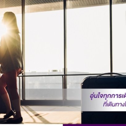 ประกันอุบัติเหตุ PA Executive Plus