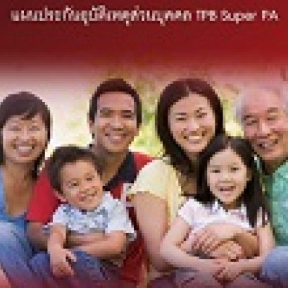 ประกันภัยอุบัติเหตุส่วนบุคคล แผน TPB Super PA