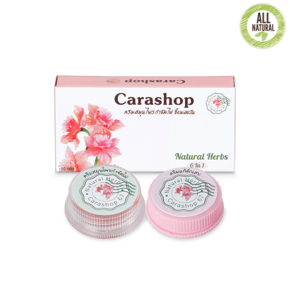 Set C2 ผลิตภัณฑ์ครีมกำจัดไฝ+ครีมแก้อักเสบ