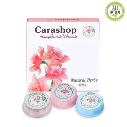 Set C3 ผลิตภัณฑ์ครีมกำจัดไฝ+ครีมแก้อักเสบ+ครีมบำรุง