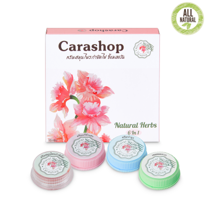 Set C4 ผลิตภัณฑ์ครีมกำจัดไฝ+ครีมแก้อักเสบ+ครีมบำรุง+เจลหอยทาก