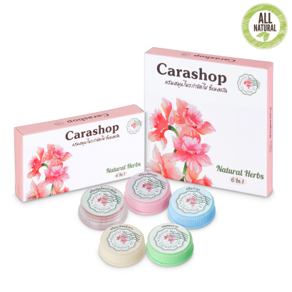 Set C5 ผลิตภัณฑ์ครีมกำจัดไฝ+ครีมแก้อักเสบ+ครีมบำรุง+ครีมมาร์กหน้า+เจลหอยทาก