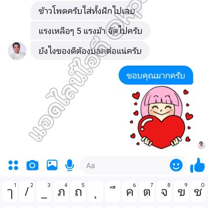 รีวิวเครื่องตีป่น ตีป่นข้าวโพดเป็นฝักได้ บดละเอียดมูลสัตว์