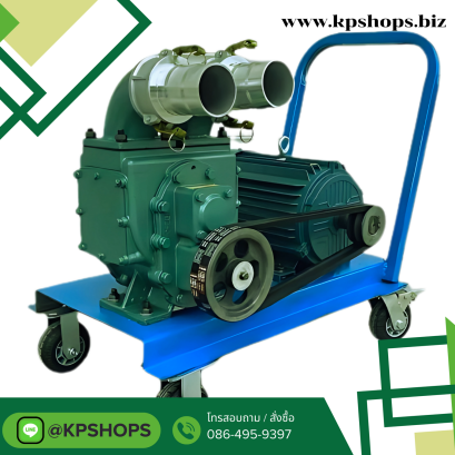 แชตผ่านเพจ เครื่องดูดเลน ดูดโคลน ราคาดี