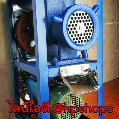 เครื่องบดโครงไก่เบอร์ 52