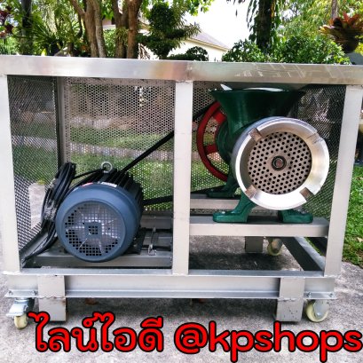 ผลิตเครื่องบดขนาดใหญ่ เบอร์ 82 