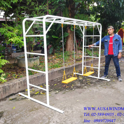 ชิงช้าสนาม