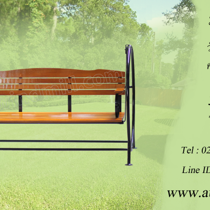 ม้านั่งชิงช้าใหญ่