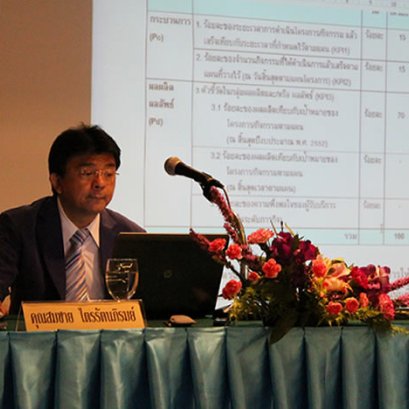 (IRDP) จัดโครงการฝึกอบรมเชิงปฏิบัติการ เรื่อง “การวิเคราะห์และสรุปผลเพื่อประเมินผลสำเร็จ ของโครงการ” 