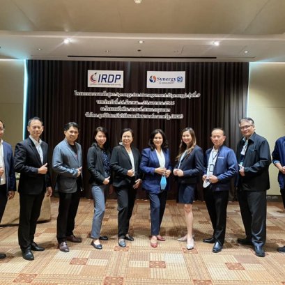 RDP ต้องขอขอบคุณ อาจารย์พิมพ์วรี พึ่งบุญ ที่มาช่วยให้แนวทางพัฒนาบุคลิกภาพที่ดี และเหมาะสม เสริมให้ผู้เข้าอบรมใน หลักสูตร Synergy9