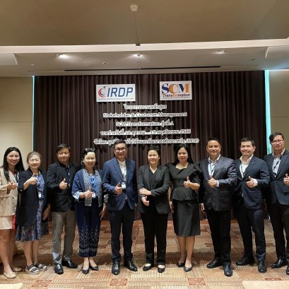 เปิดอบรมหลักสูตร Stakeholder & Customer Management: SCM Transformation