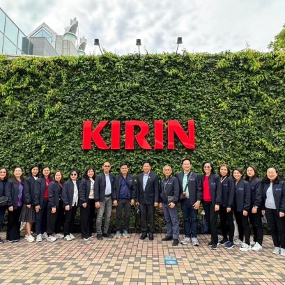 นำคณะผู้เข้าอบรม หลักสูตร การบริหารทุนมนุษย์ยุคดิจิทัล HCM รุ่นที่ 8 ศึกษาดูงาน ณ ประเทศญี่ปุ่น 11 - 16 พฤษภาคม 2567
