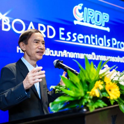 ภาพบรรยากาศพิธีเปิดการอบรมหลักสูตร Board Essentials Program (BEP) รุ่นที่ 7