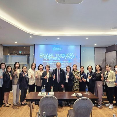 พิธีเปิดอบรมหลักสูตร Enabling Masterclass 2025 โดยได้อบรมด้านที่ 1 การกำกับดูแลที่ดีและการนำองค์กร (Corporate Governance & Leadership : CG & Leadership)