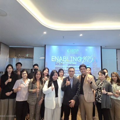หลักสูตร "Enabling Masterclass 2025" โดยได้จัดอบรม ด้านที่ 4 การมุ่งเน้นลูกค้า (Customer Management : CM) 
