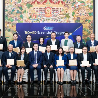 พิธีปิดหลักสูตร Board Essentials Program (BEP) รุ่นที่ 7 