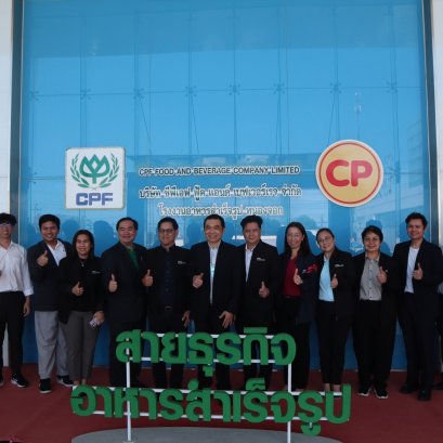 ภาพกิจกรรมศึกษาดูงานในประเทศภายหลักสูตร ESG Leadership รุ่นที่ 2